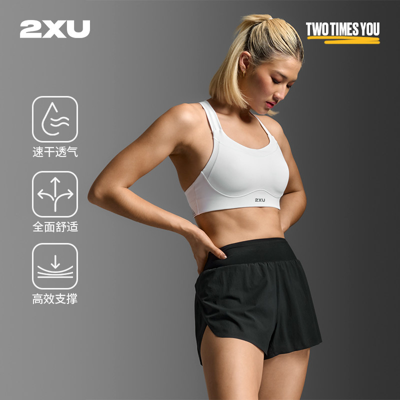 2XU女士高强度支撑运动内衣图片