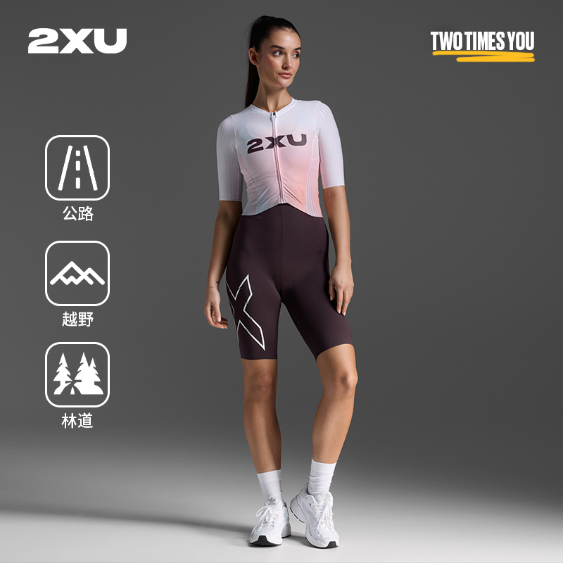 2XU Light Speed系列女士增强型骑行服短袖运动铁三连体服透气