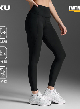 2XU Form系列瑜伽健身长裤紧身裤女普拉提高腰提臀轻压缩速干裤