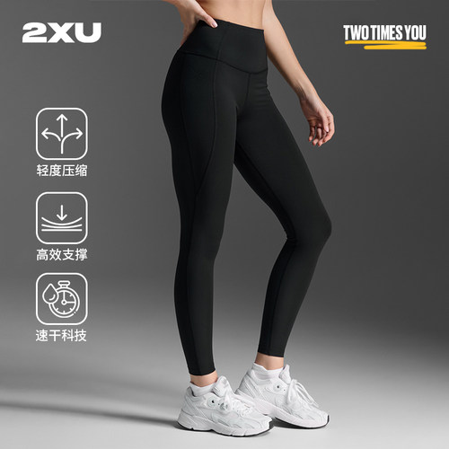 2XU高腰健身瑜伽压缩长裤