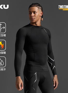 【燃烧衣】2XU 燃烧系列长袖滑雪压缩衣男秋冬速干衣户外跑步保暖