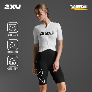 连体服紧身多口袋 Speed系列女士铁三骑行服自行车短袖 2XU Light