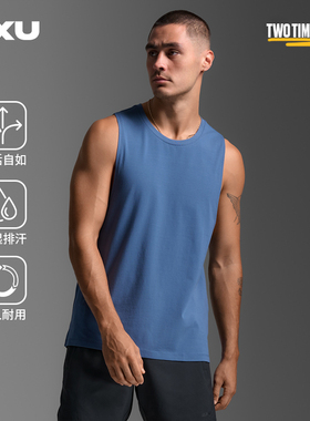 2XU Motion系列棉质男士无袖背心柔软运动透气健身服跑步速干衣