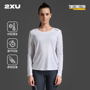 T恤健身运动衫 2XU Aero系列户外跑步上衣女春季 速干长袖 打底衫