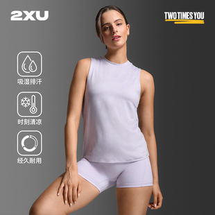 2XU 背心健身瑜伽跑步运动透气速干衣 Form系列女士柔软针织无袖