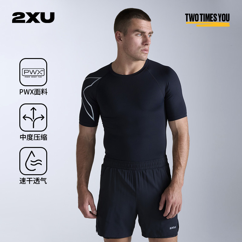 【核心升级款】2XU Core系列男士压缩T恤健身紧身衣Hyrox训练服