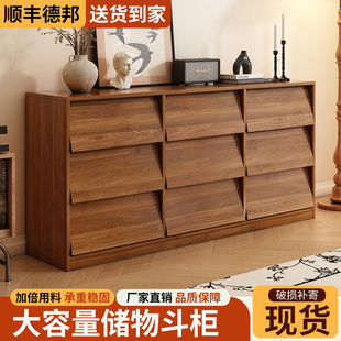 实木斗柜抽屉柜客厅靠墙储物柜茶水柜简约中古风九斗柜卧室收纳柜