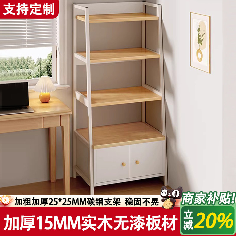 实木梯形书架房间置物架落地一体靠墙收纳柜客厅学生家用钢制书柜