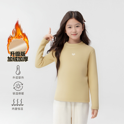 女童秋冬款打底衫儿童半高领加绒