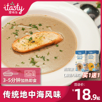 意味乐进口Soups奶油蘑菇/海鲜浓汤500ml Costco同款 速食汤 加热