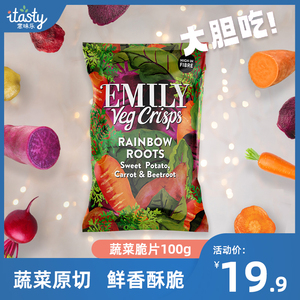 意味乐Emily蔬菜脆片/海盐甘薯条 综合蔬菜干办公室零食