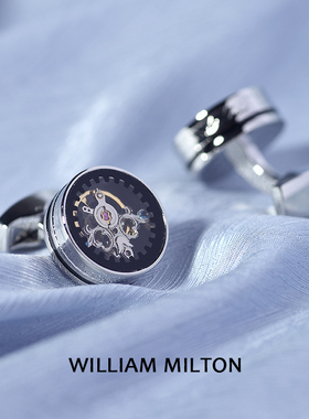 WILLIAM MILTON银色可转动陀飞轮袖扣男士高档轻奢袖口钉定制礼物