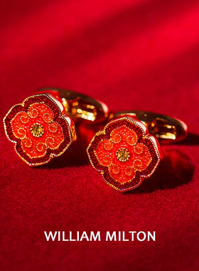 WILLIAM MILTON国风幸运四叶草袖扣男士法式衬衫轻奢结婚袖钉定制