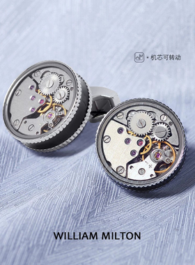 WILLIAM MILTON高端定制机芯珐琅袖扣男士轻奢时尚法式衬衫袖口钉
