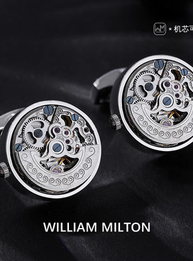 WILLIAM MILTON时来运转祥云雕花机芯袖扣男士轻奢定制袖口扣礼盒
