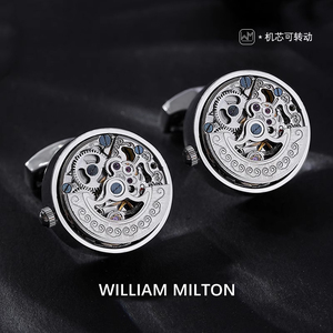 WILLIAM MILTON时来运转祥云雕花机芯袖扣男士轻奢定制袖口扣礼盒