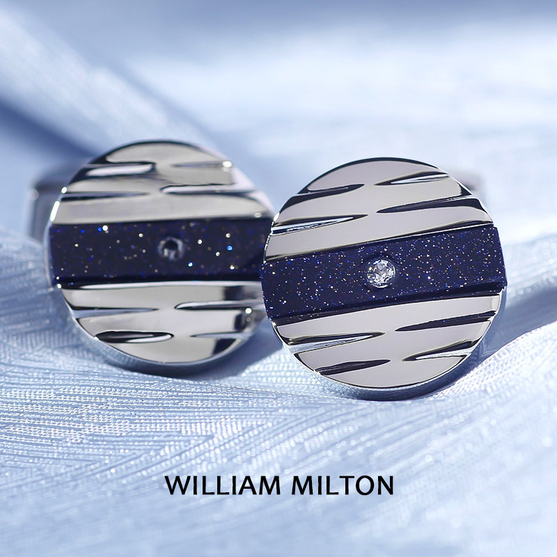 WILLIAM MILTON皓月星河袖扣男轻奢定制西装星空石袖口钉商务礼盒