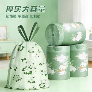 抽绳垃圾袋家用大容量厚实防刺破卡通印花加厚手提式厨房专用