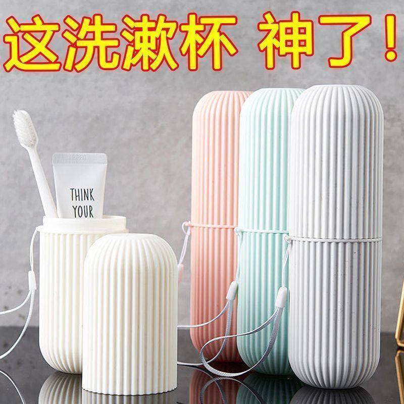 2个便携式牙套收纳盒简约竖纹牙刷盒带绳旅行洗漱用品多色,收纳整理,牙套收纳盒/架,淘宝优惠券,粉丝福利购,淘宝优惠卷