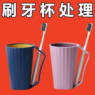 轻奢创意洗漱杯儿童塑料刷牙杯2个装 竖条纹简约家用漱口杯套装