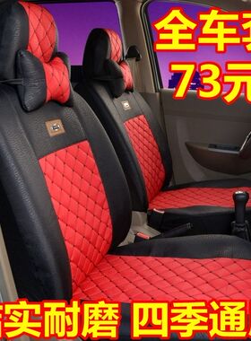北汽威旺威望m20 205 306v 307 M307座/8座厢型车专用座套四季全