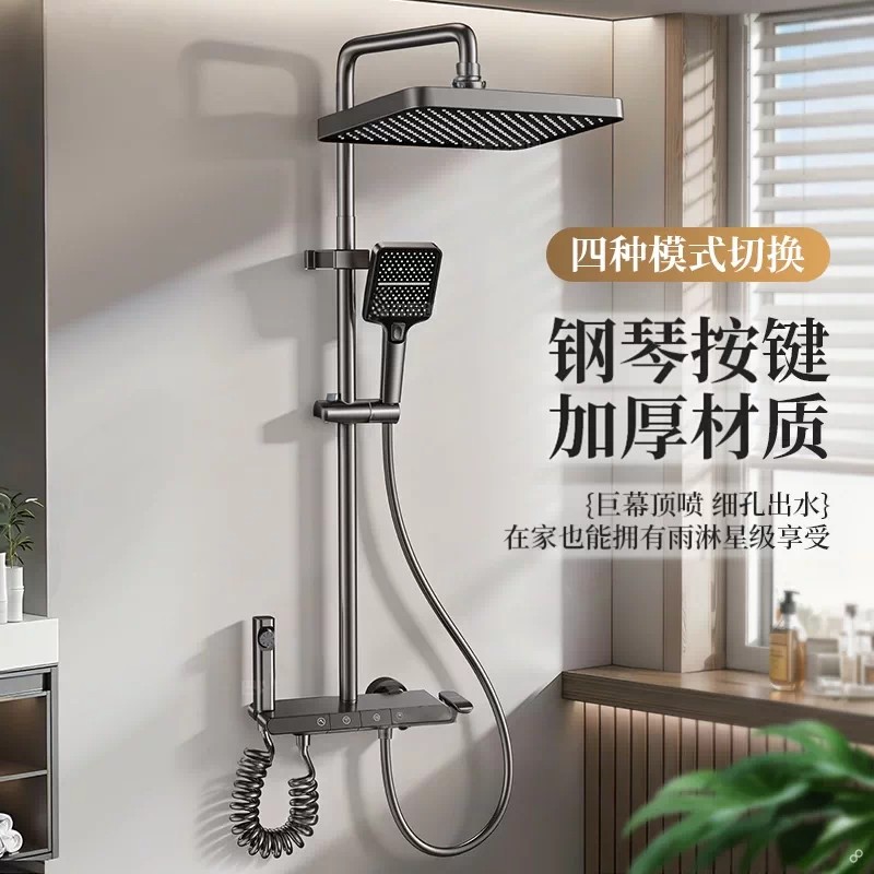 包安装家用卫生间全铜冷热淋浴花洒套装洗浴卫浴增压喷头洗澡全套