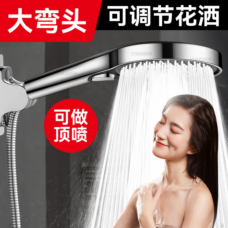 德国增压大花洒喷头超强加压大出水量大面板淋浴头洗澡水龙头套装