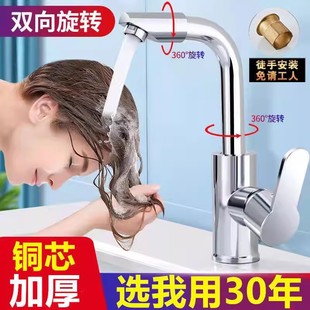 家用全铜单冷面盆卫生间洗脸盆洗手台洗脸洗头神器冷热龙头 正品