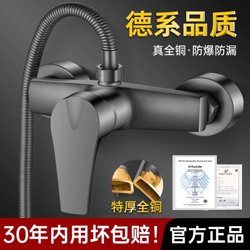 铜混水阀冷热水龙头淋浴浴室洗澡花洒三合一混合阀双开关浴缸龙头