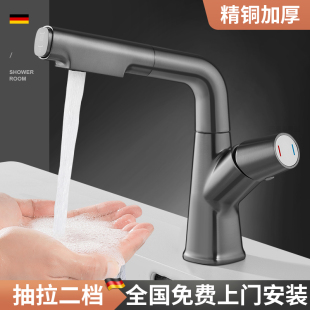 洗脸盆水龙头冷热二合一卫生间洗手面盆浴室家用升降抽拉式 包安装