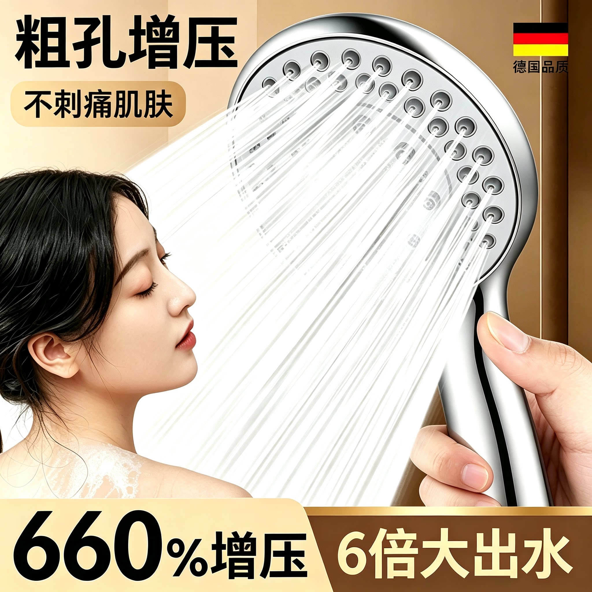 老式超粗孔花洒喷头大出水洗澡水龙头淋浴不增压大孔大面板莲蓬头