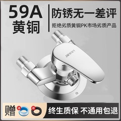 明装混水阀冷热淋浴水龙头花洒洗澡浴室开关阀太阳能热水器混合阀
