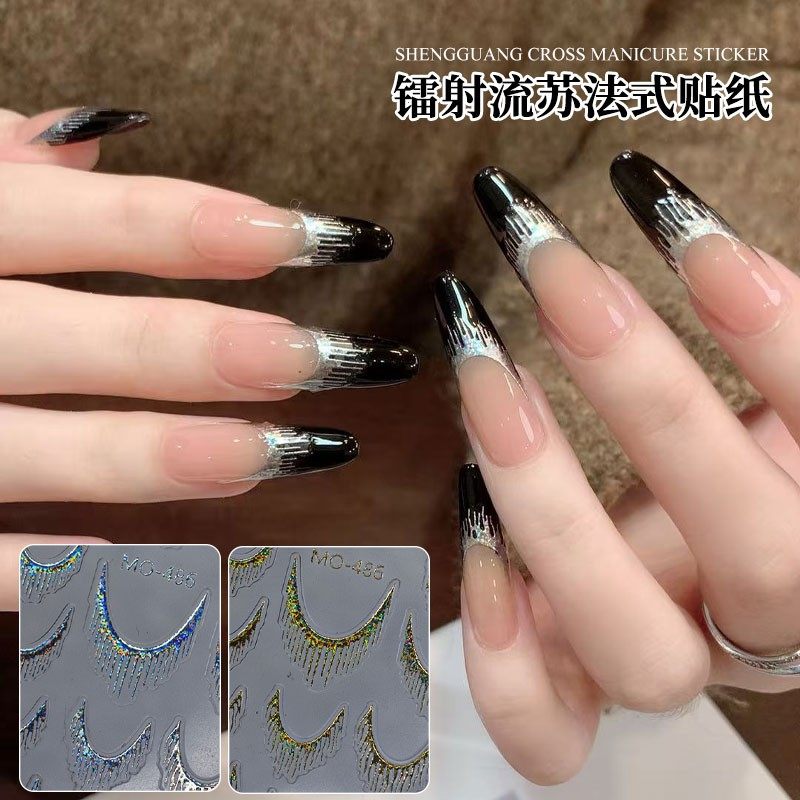 [菊籽老师推荐]镭射流苏法式美甲贴纸精致浮雕细闪高级感指甲贴花,彩妆/香水/美妆工具,美甲工具,淘宝优惠券,粉丝福利购,淘宝优惠卷