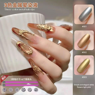 硅胶头美甲印章笔金属晕染液造型套装蝴蝶花可替换转印头美甲工具