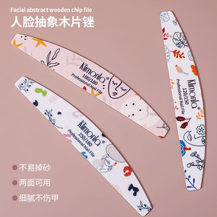 美甲木片砂条超薄真甲挫打磨本甲修型搓条可水洗挫条美甲店用工具