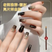 菊籽老师推荐 美甲镭射亮片拜金胶香槟色爆闪片美甲店指甲油胶