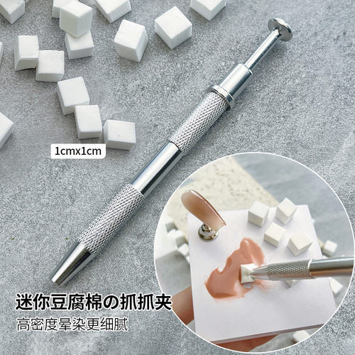 美甲强力抓抓笔四爪夹子抓裸钻抓取海绵拍拍胶渐变美甲店专用工具
