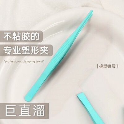 【菊籽老师推荐】美甲塑形夹光疗水晶延长甲定型建构美甲辅助工具