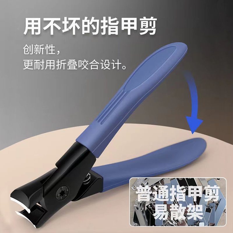 美甲店专用指甲钳死皮斜口指甲刀