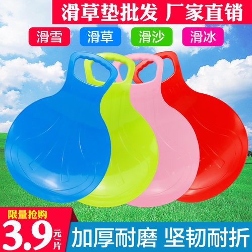 滑草板滑雪垫结实耐磨量大从优