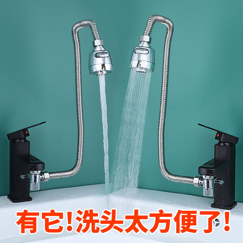 水沐溪洗头神器送安装配件