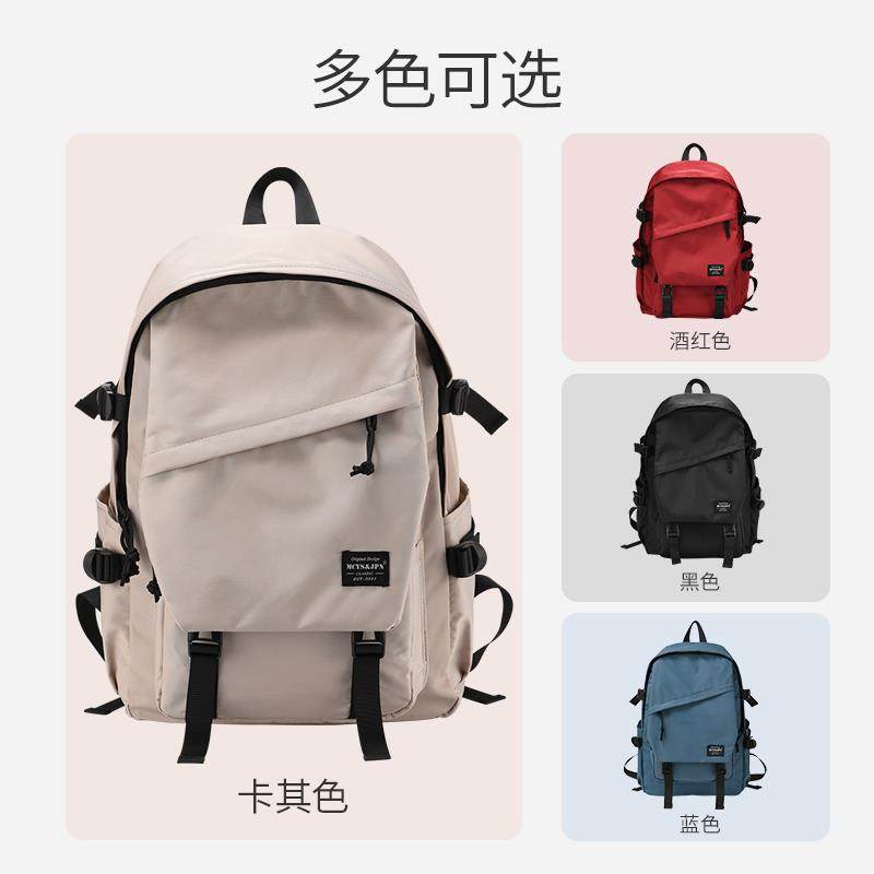 双肩包男士简约百搭大容量电脑旅行背包女初中生高中大学生书包男