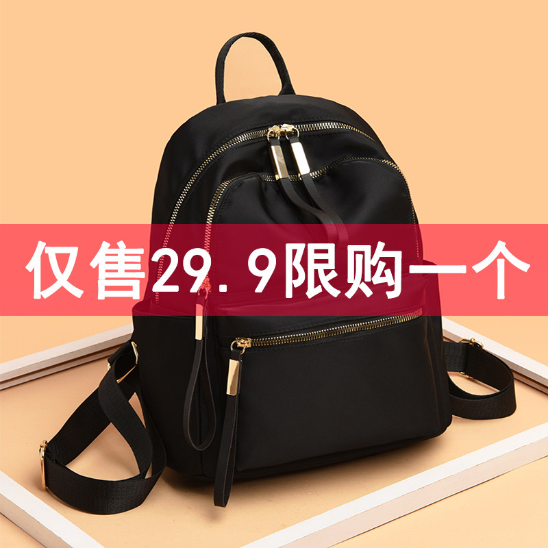 牛津布休闲双肩包其他小背包女