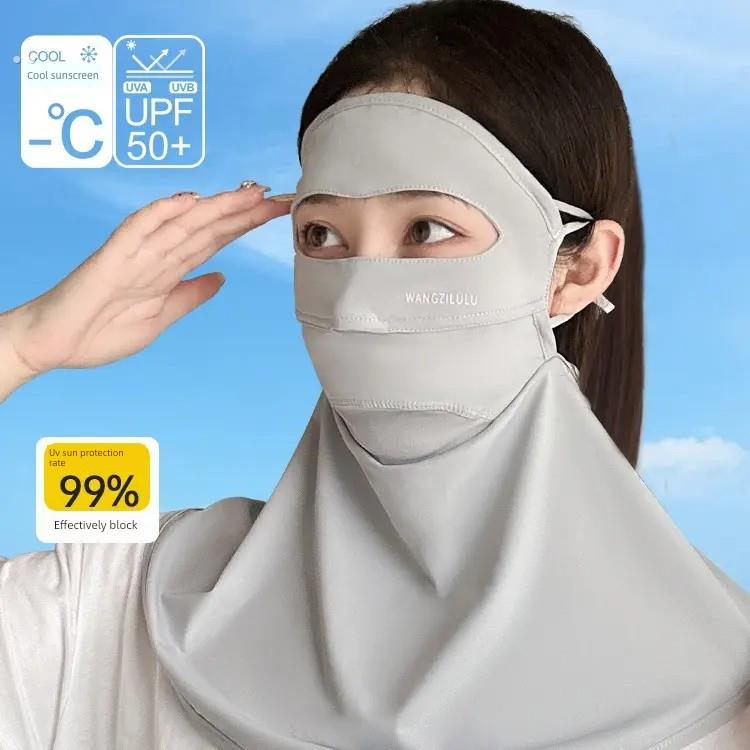 冰丝防晒面罩女夏季遮全脸防紫外线透气口罩护颈脸基尼遮脖子面纱