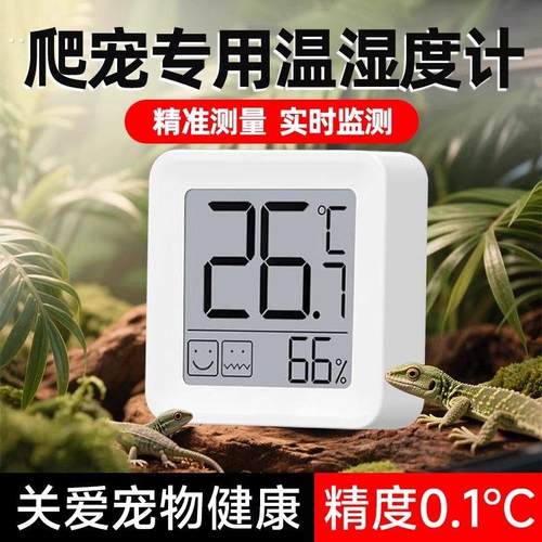 鸟笼温度计养鸟用温湿度计鸟窝鹦鹉育雏保温箱温度计高精度湿度计
