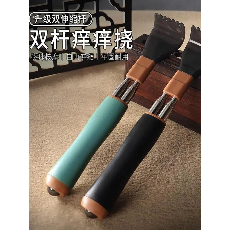 双杆防转动痒痒挠便携式老头乐磁珠不锈钢伸缩抓痒器挠痒耙不求人