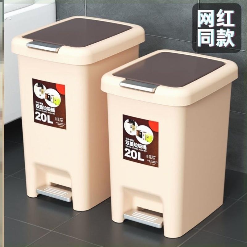 大号垃圾桶脚踏式创意卫生间客厅卧室厨房家用带盖厕所垃圾筒方便