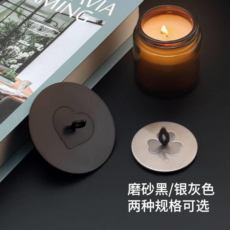 新款多功能蜡烛聪明盖均衡溶蜡防风防尘盖灭烛器蜡烛香薰杯盖工具