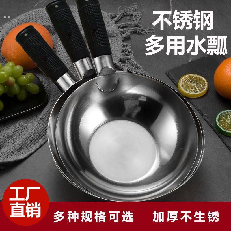 不锈钢带把手凉皮专用盆调拌菜盆瓢拌凉菜神器食品级家用厨房网红