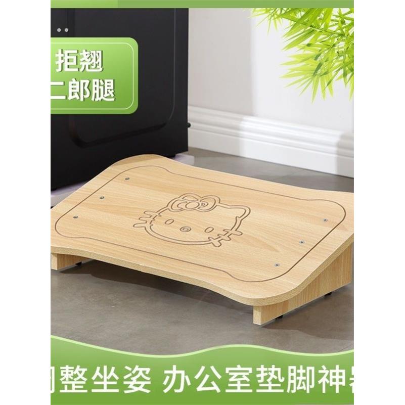 脚踏凳办公室桌下电脑桌垫脚神器踩脚凳垫高踏板沙发凳搁脚放腿凳